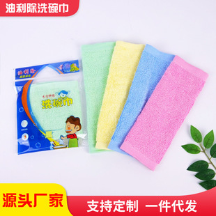 Dishwashing Cloth, Kitchen-Specific Cleaning Wood Fiber Scouring Pad, Non-Greasy Rag, Dishwashing Cloth, Durable and Non-Stick