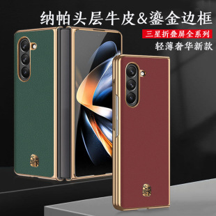 �m������Fold6�߶˼{��NAPPA��Ƥ�̽��֙C�� W24�ۯB�����A�̄���
