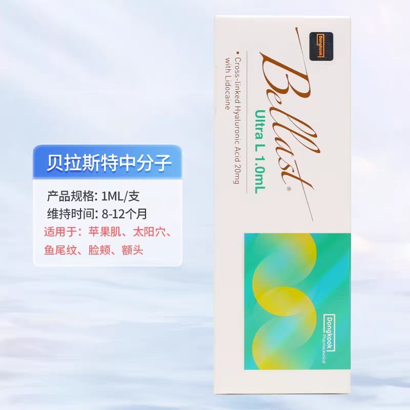 スポット BeLLast ヒアルロン酸エッセンス ニューラッドカラー アップグレード R ラベル 水分補給 国内正規承認|undefined