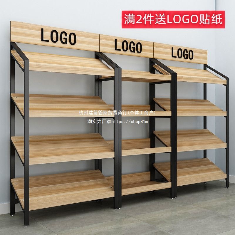 货架置物架展示柜斜面陈列化妆水果蛋糕礼品鞋店红酒柜超市零食架