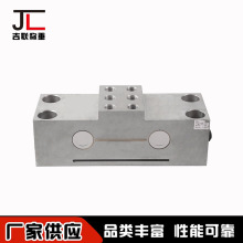 JL-QS-9桥式称重传感器 荷重传感器适用钢包电子秤测力传感器