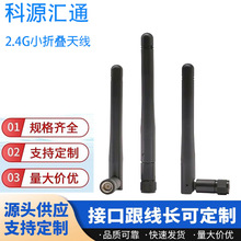 2.4Gwifi2.4/5.8�p�l�쾀ZigBee�{���z��ȫ������С�ۯB�쾀SMA��