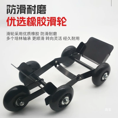 push cart, tire repair, vehicle – Təkər hərəkət platforması