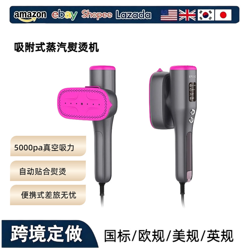 Adsorption-Type Steam Iron, Portable Ironing Machine, Small Hanging Ironing Machine, Steam Iron, Clothes Ironing Machine, Portable Suction Hanging Ironing Machine