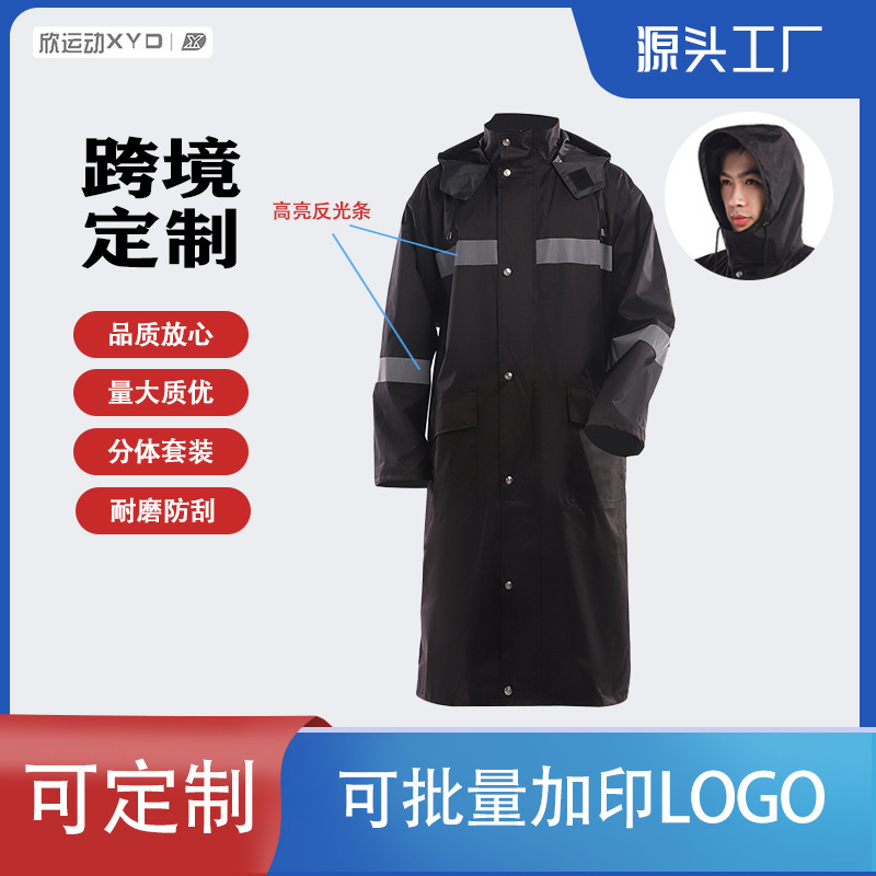 Long One-Piece Raincoat, Thickened, Fashionable for Adults, Rainstorm-Proof, Men's Outdoor Hiking, Security Patrol, Station Duty, Construction Site Waterproof Long One-Piece Raincoat, Thickened, Fashionable for Adults, Rainstorm-Proof, Men's Outdoor Hiking, Security Patrol, Station Duty, Construction Site Waterproof