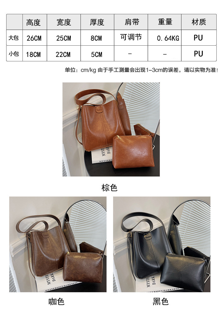 New fashionable and versatile women's single-shoulder bag and women's bag, a best-selling large-capacity bucket bun for European and American foreign trade Application Scenario