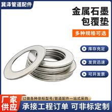 ���ƽ���ʯī�����|Ƭ�͸ߜظ߉��A�γ����|Ƭ���g϶ƽ�|�ܷ�|Ȧ