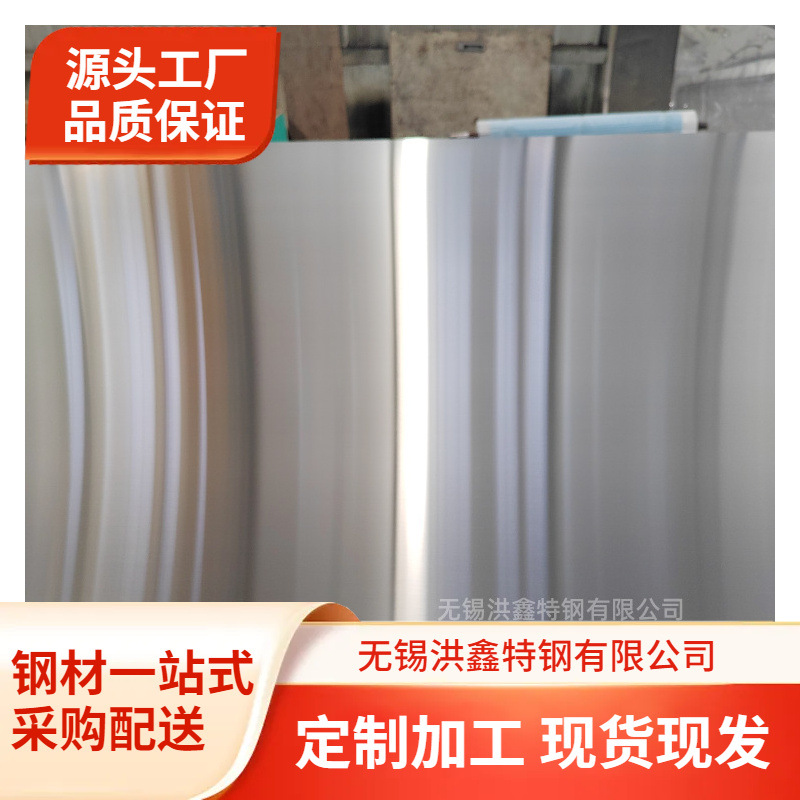 宝新不锈钢卷SUS430BA不锈钢板亮面430 2B双面覆膜冷轧板