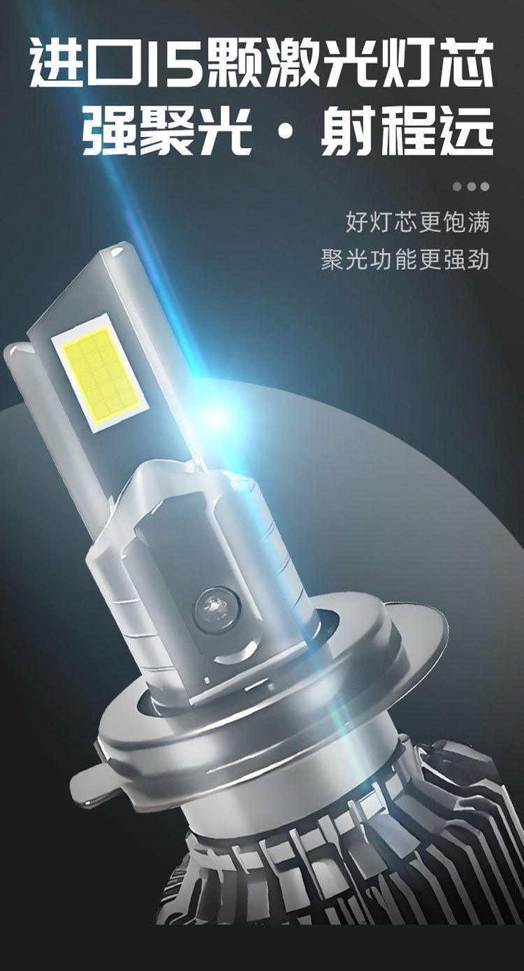 Foshan four-in-one car headlight h7led bulb super bright H11H4 far and near integrated 9005 strong light 9012 car light