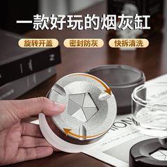 新款时尚烟灰缸旋转创意个性烟灰缸车载家用办公室有盖分体式