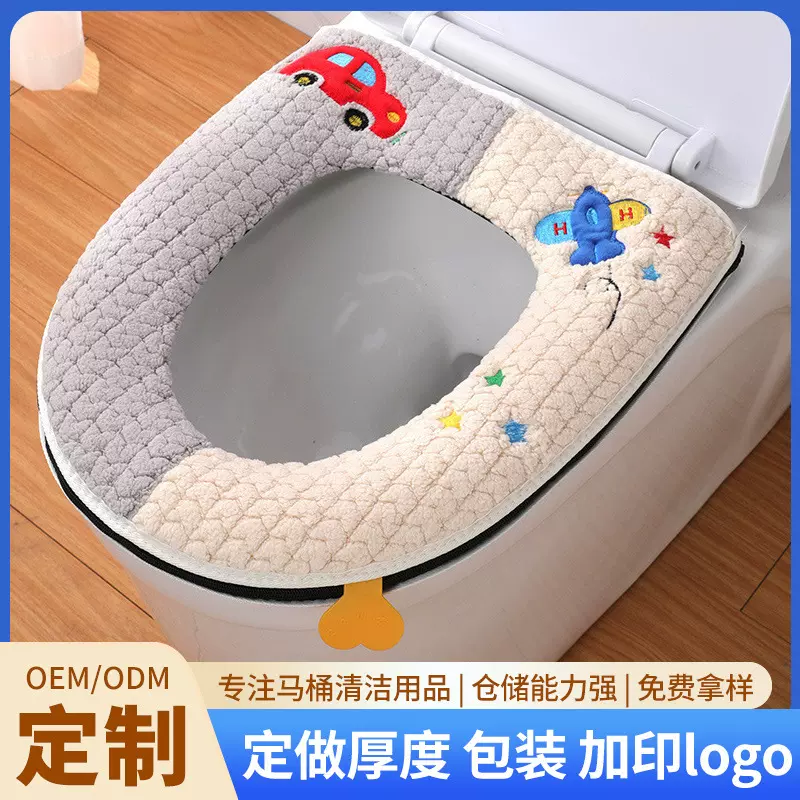 加工定制 通用拉链款厕所马桶垫卡通小汽车带提手马桶垫坐便套圈