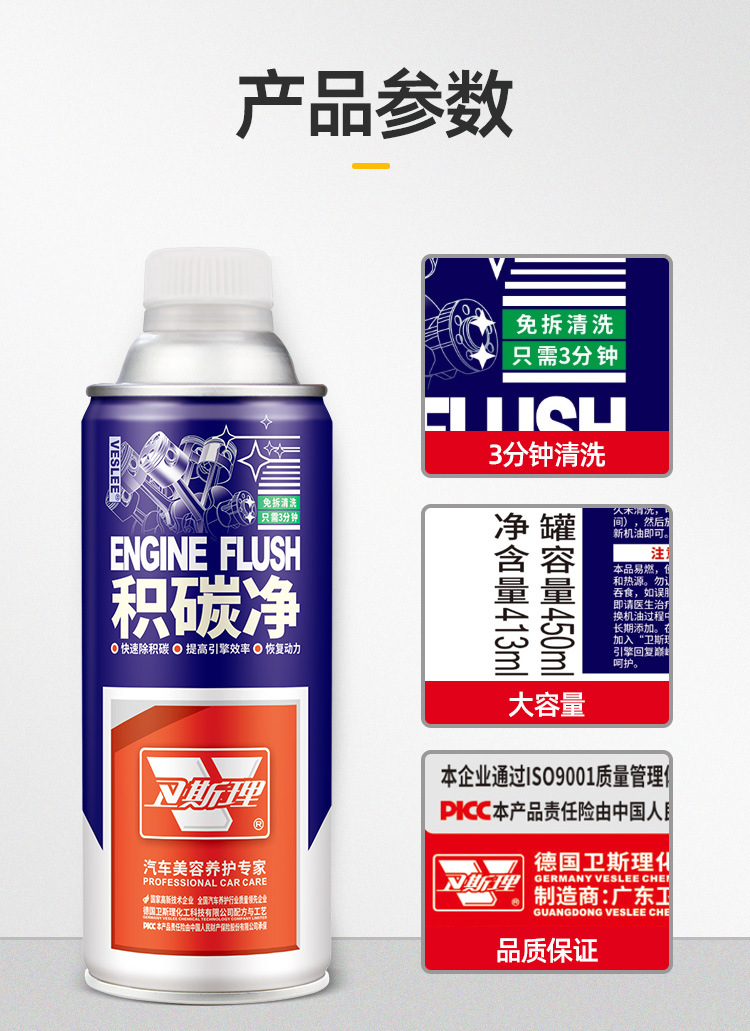 Wesley Three-Way Catalytic Cleaner Engine Cleaning Without Disassembly and Internal Carbon Deposit Removal Exhaust Cleaning and Decontamination