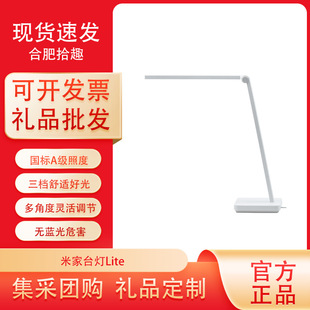 Настольная лампа, обучающее чтение для спальни для школьников, фонарь для рабочего стола для кровати, защита глаз