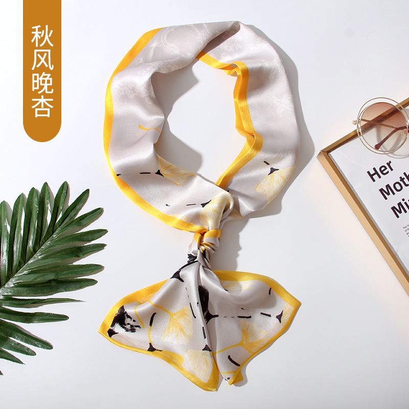 Autumn wind night apricot