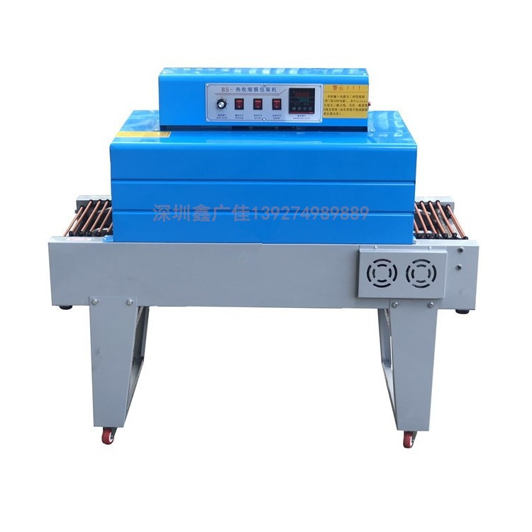 BS4020��������װ����������PVC/POF ����Ĥ��װ����ױƷ���ܷ��