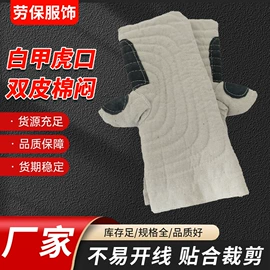 通用手套;耐高温手套