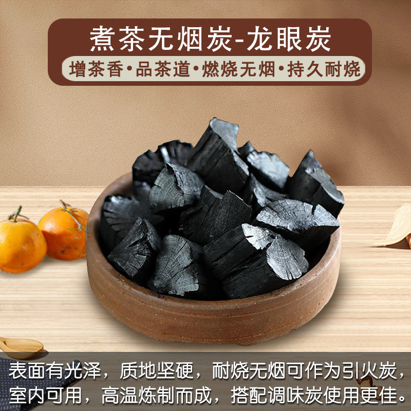 롱간 숯의 무게는 1kg [기본 숯] (3kg 을 구매하면 1kg 을 무료로 드립니다)