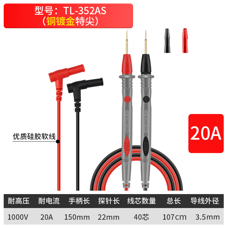 Multímetro, cable especial para aguja de lápiz, enchufe universal, sonda de punta especial, cable de prueba de silicona, cable de lápiz de reloj universal súper puntiagudo, con image 14