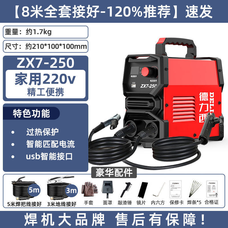 [ 8m 완전한 세트 연결 - 120% 권장] 빠른 전송