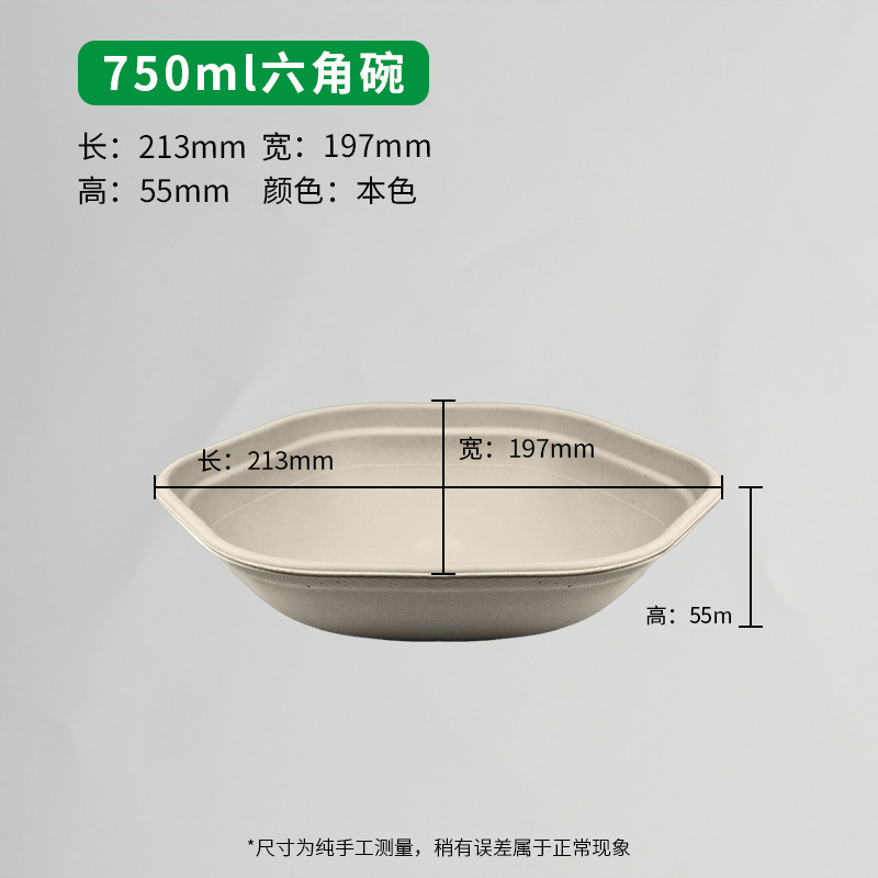 Desechable caja de almuerzo respetuosa del medio ambiente hogar grado alimenticio microondas calefacción degradable almuerzo caja de embalaje para llevar