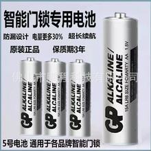 GP늳5̖7̖|LR6 AA LR03 1.5AAA늳bTi늳