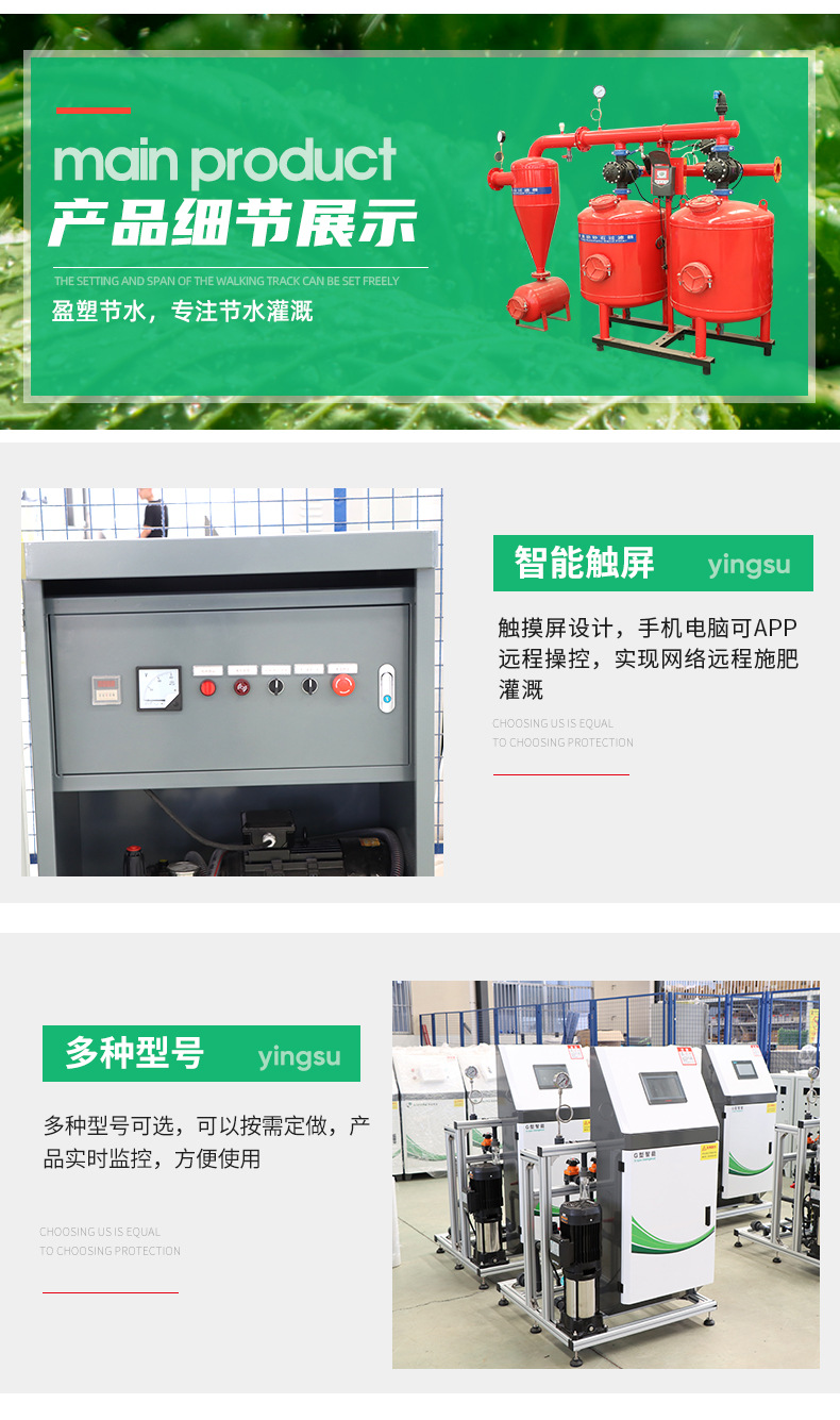3水肥機1_03.jpg