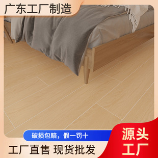 柔光木纹砖200×1200原木色奶油风防滑地板砖客厅卧室仿木纹瓷砖-阿里巴巴