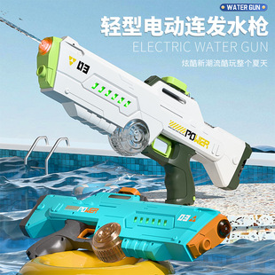 �¿ͯ�Ԅ���ˮˮ��늄��B�l������ˮ������watergun늄�ˮ��