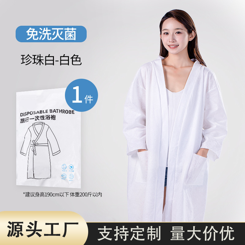 일회용 목욕 가운 여분의 두꺼운 편안한 피부 친절한 별도의 포장 휴대용 호텔 여행 일회용 목욕 가운 도매