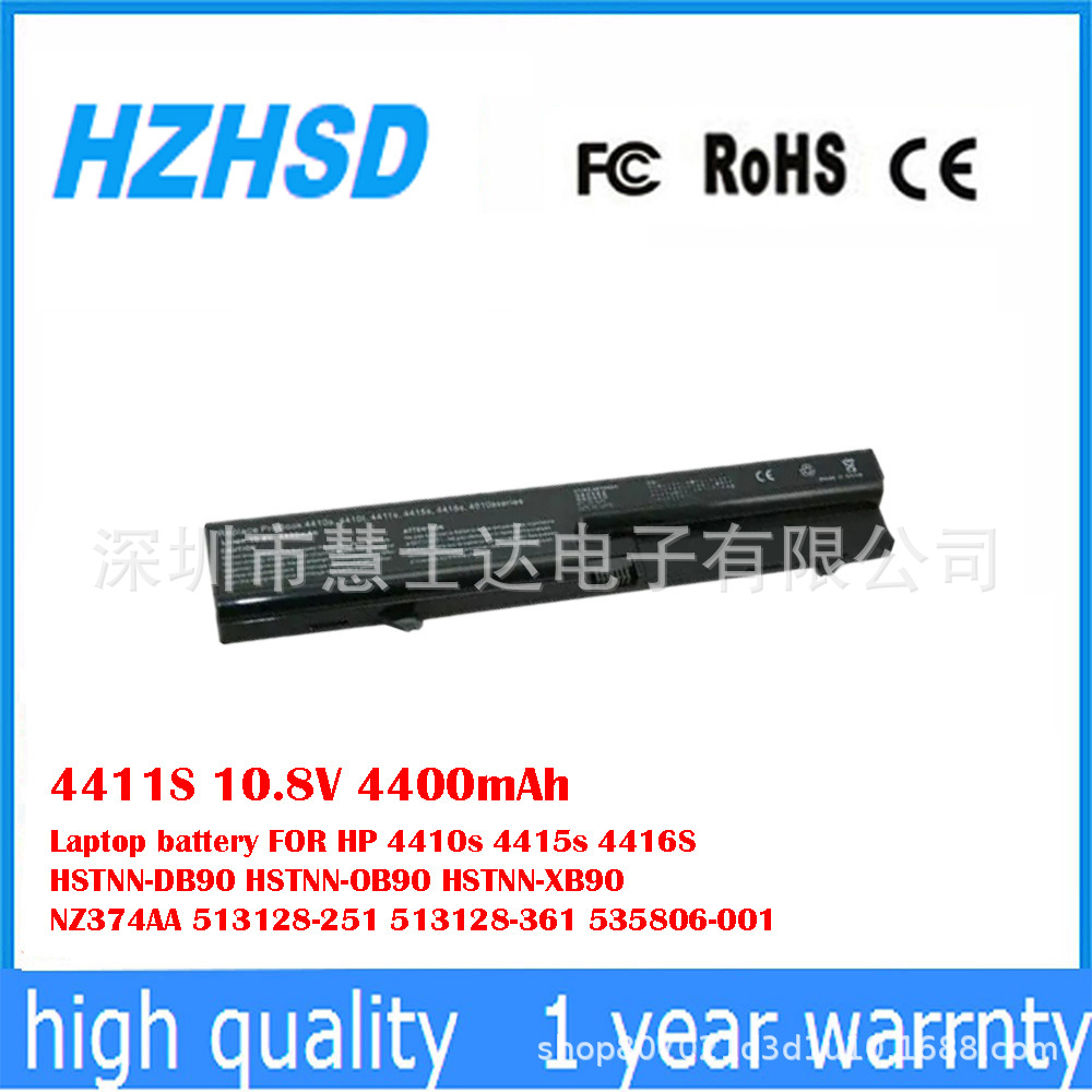 适用于惠普HP 4415s 513128-251 513128-361 535806-1 电池 4411S