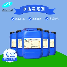 阻垢剂;其他环保设备;缓蚀剂