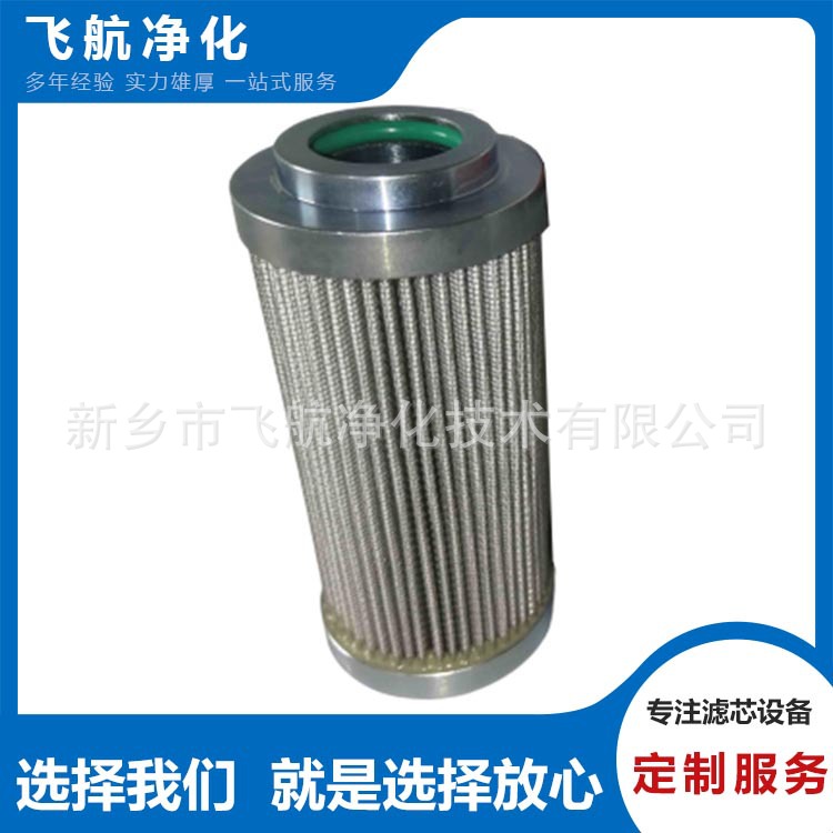 树脂滤芯1.0120G25-A00-0-M齿轮油滤芯1.0120H10-A00-0-M哈气滤芯