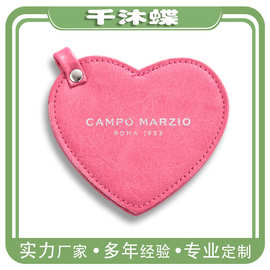 粉色爱心PU包皮化妆镜少女心旋转镜子可制作logo来图定制化妆镜