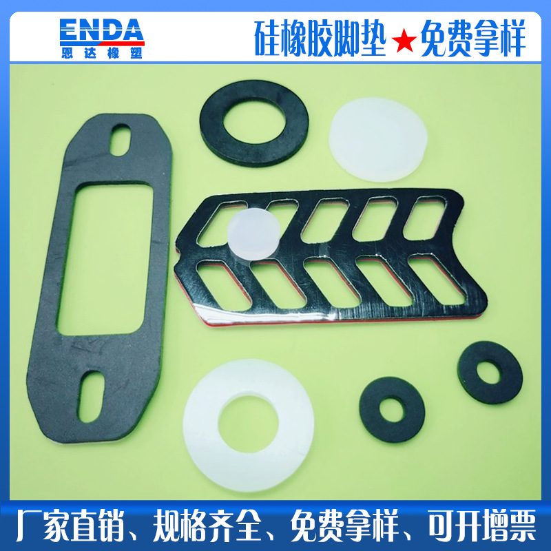 厂家供应EPDM防滑密封垫 圆形NBR橡胶垫丁基橡胶垫片丁氰橡胶垫圈