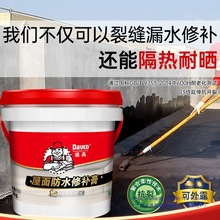 �¸���픷�ˮ�a©���Ϙ��ƽ���ѿp�S�޶�©�zˮ�T�Ϟr�෿픾���