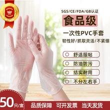 һ����pvc���o�坍����50ֻ�bʳƷ��������ò�N������