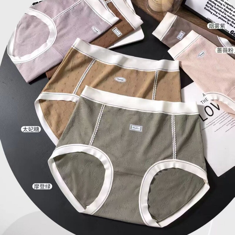 47.5-75kg Fashion Color-Blocked Women's Triangle Panties, Plus-Size, Comfortable, Breathable Jacquard Briefs for Spring and Autumn 47.5-75kg Fashion Color-Blocked Women's Triangle Panties, Plus-Size, Comfortable, Breathable Jacquard Briefs for Spring and Autumn