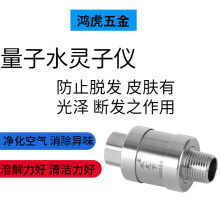定制304不锈钢水灵子 离子发生器 除垢防垢 磁化活水器 水灵子过