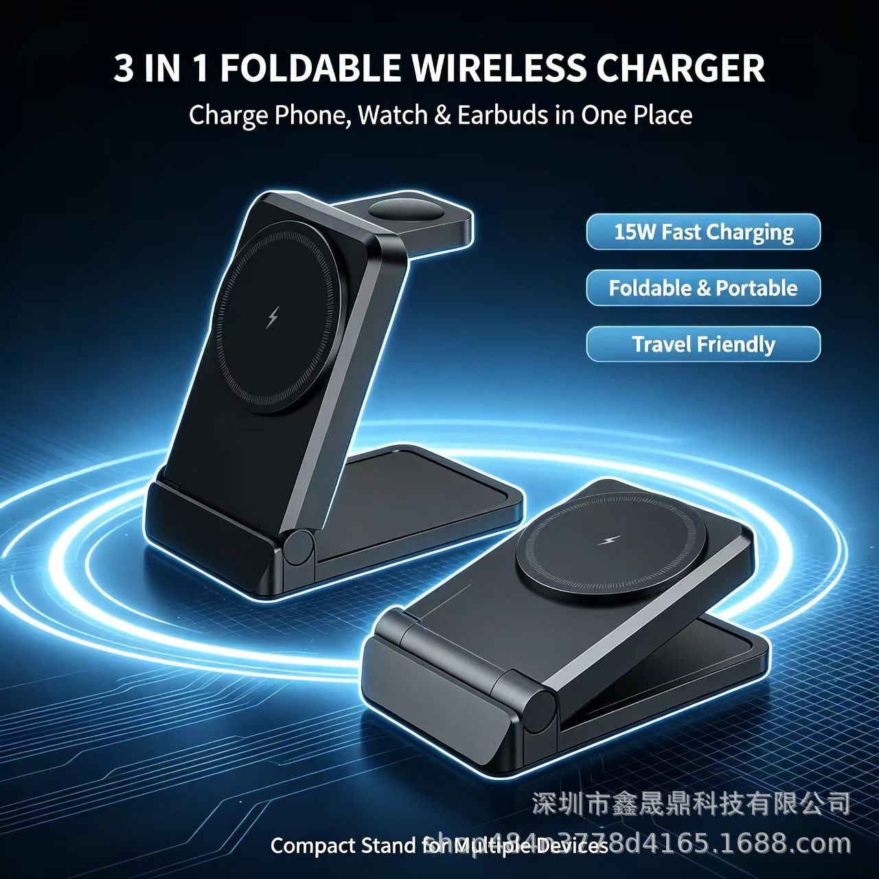 Three-In-One Magnetic Wireless Charger, Foldable Stand, Multi-Functional Wireless Charger for Mobile Phones, Watches, and Earphones, Wholesale