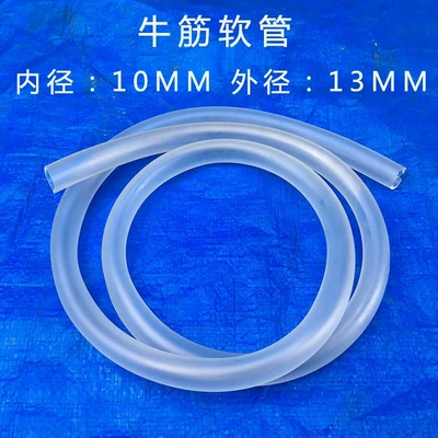 86mm Pipes, Divided into 10 — automobile water pipe - 1m-inner-diameter-10-mm-outer-diameter-13-mm-2-cable-ties-included