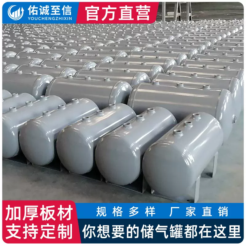 小型储气罐空压机气泵5L10L20升压力罐真空储气瓶压缩气包存气筒