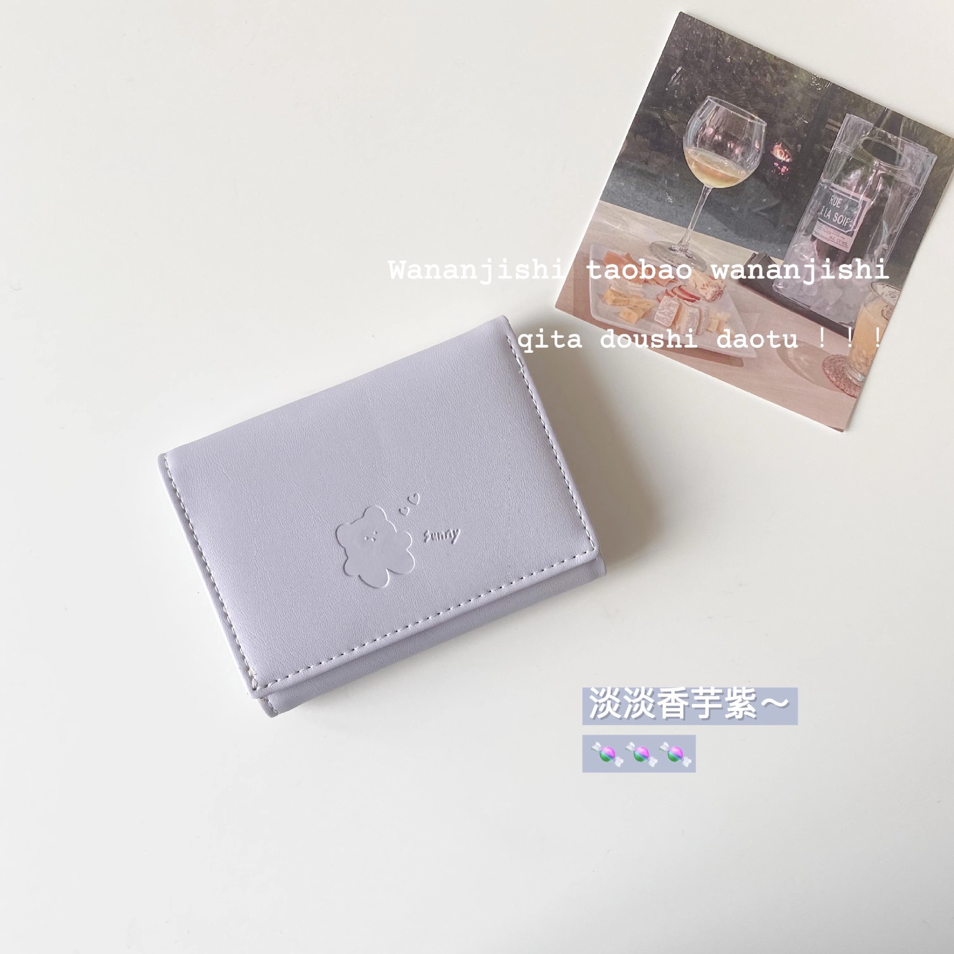 Taro Purple
