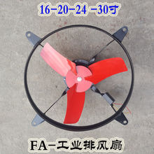 FA-40 50 60 75�A�ι��I���L�ȹ��S���Q�����Ś��ȳ��L�C�~��늙C