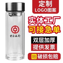 双层玻璃杯刻字印字批发水杯广告杯子印logo开业活动礼品杯厂家