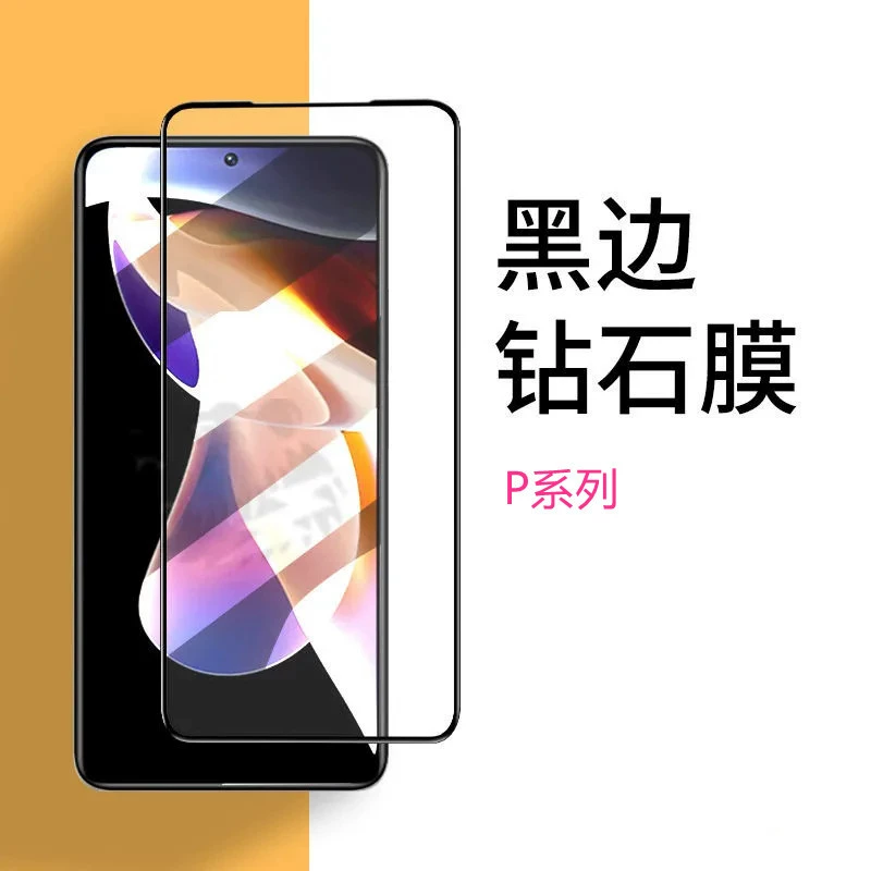 Применимая защитная пленка для Huawei Mate70, полное покрытие P50, анти-синий луч, 40 анти- отпечатков пальцев, пленка Magic4