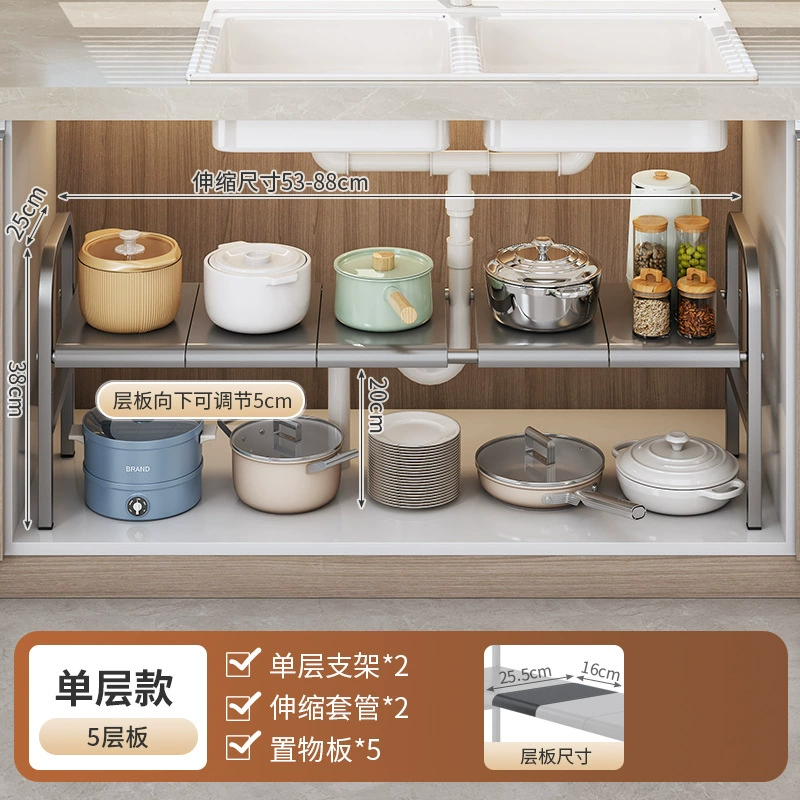 Retractable Under-Sink Storage Rack, Multi-Layer Adjustable Pot & Dish Organizer, 2–10 Board Options