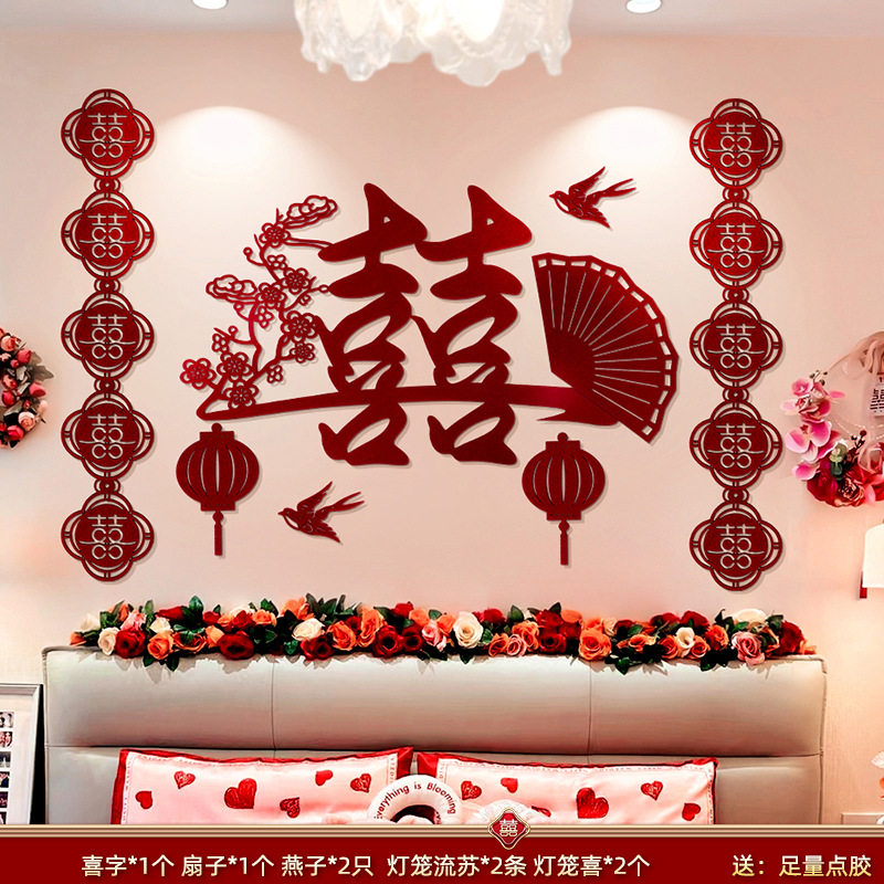 고급 와인 레드 내셔널 패션 슈트 A