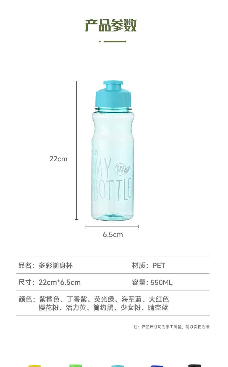 New lidded portable plastic cup, large capacity, drop-resistant, leak-proof space cup, outdoor portable sports water bottle wholesale