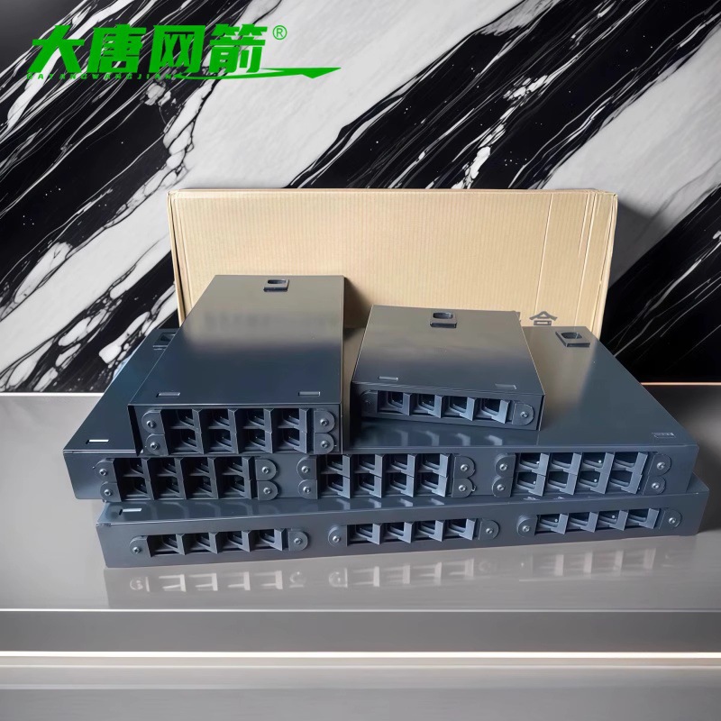 加厚通用光纤终端盒4口8/12/24/48芯SC/FC/LC光缆熔接盒配线架
