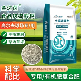 有机肥;复合肥;生物肥料